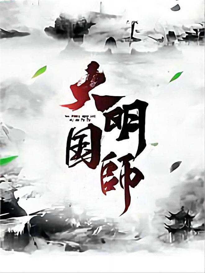 摩羯男会不会随随便便说晚安- 你的问题都能找到答案的在线问答平台