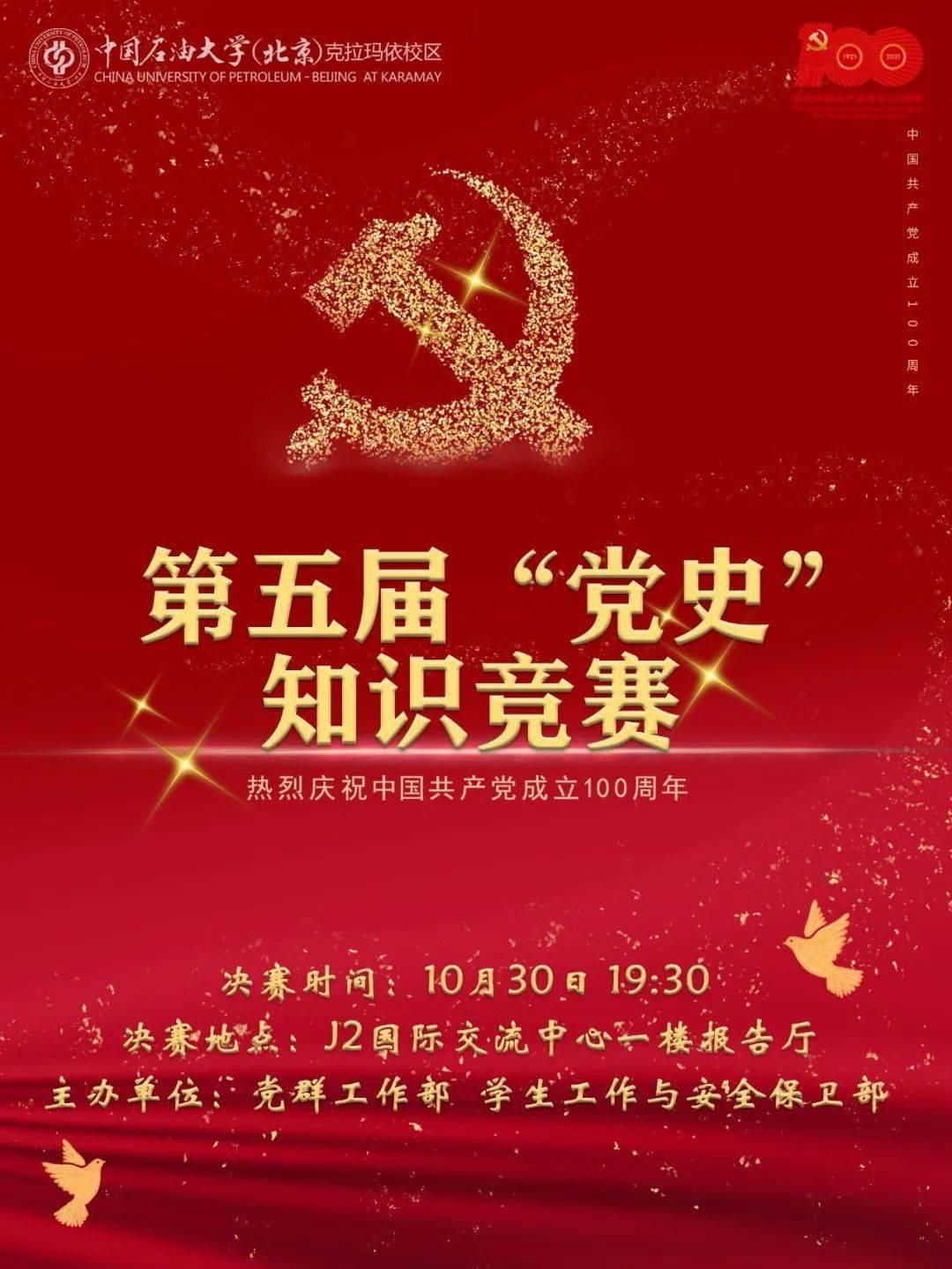 了解