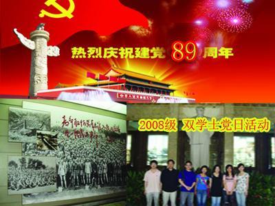<h1>了解大家都是毕业多久才稳定下来的?怎样的状态对你来说才算“稳定”?,探索知识星球平台</h1>